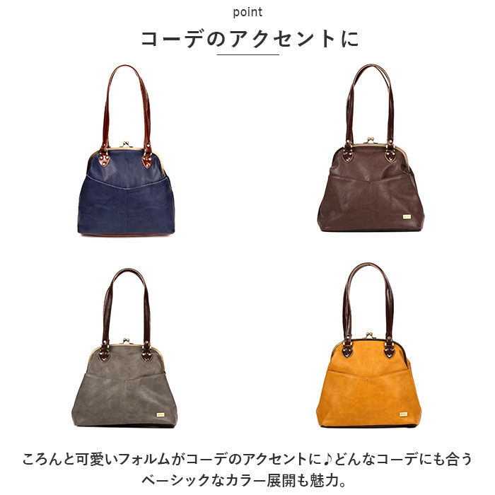 BACKYARD FAMILY「がま口 ショルダーバッグ 通販 Melody 025 メロディー がま口バッグ レトロ」|ショルダー・メッセンジャー|