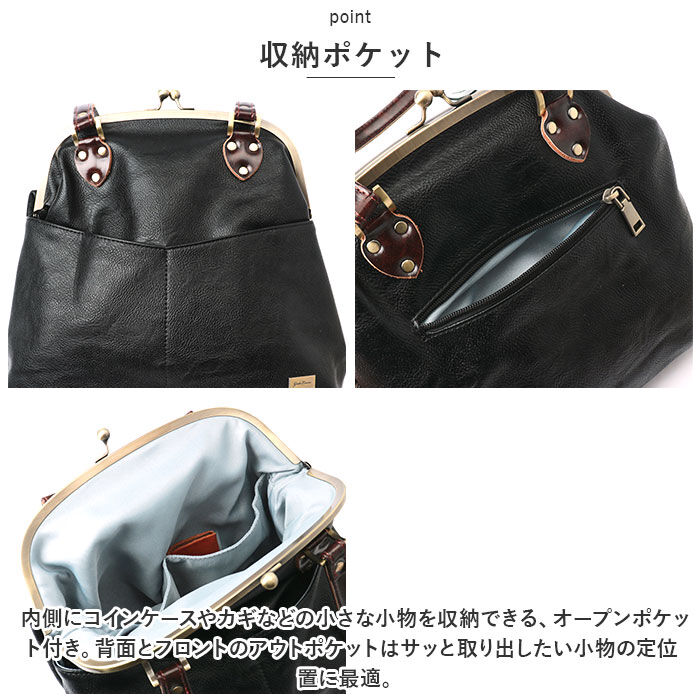 BACKYARD FAMILY「がま口 ショルダーバッグ 通販 Melody 025 メロディー がま口バッグ レトロ」|ショルダー・メッセンジャー|