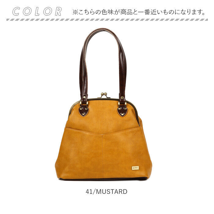 BACKYARD FAMILY「がま口 ショルダーバッグ 通販 Melody 025 メロディー がま口バッグ レトロ」|ショルダー・メッセンジャー|