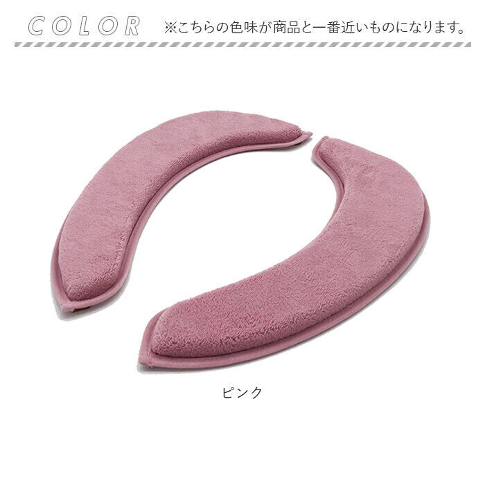 BACKYARD FAMILY「ソフト 便座 クッション LITE 通販 便座クッション 便座カバー トイレカバー カバー ソフト」|トイレタリー・ランドリーグッズ|