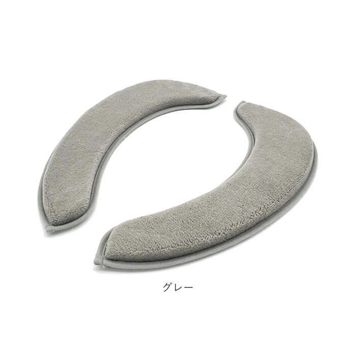 BACKYARD FAMILY「ソフト 便座 クッション LITE 通販 便座クッション 便座カバー トイレカバー カバー ソフト」|トイレタリー・ランドリーグッズ|