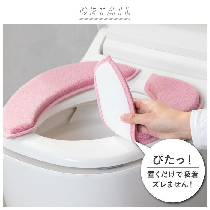 BACKYARD FAMILY「ソフト 便座 クッション LITE 通販 便座クッション 便座カバー トイレカバー カバー ソフト」|トイレタリー・ランドリーグッズ|