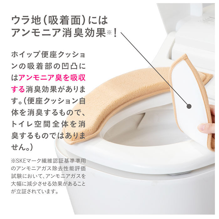 BACKYARD FAMILY「ソフト 便座 クッション LITE 通販 便座クッション 便座カバー トイレカバー カバー ソフト」|トイレタリー・ランドリーグッズ|