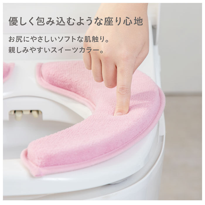 BACKYARD FAMILY「ソフト 便座 クッション LITE 通販 便座クッション 便座カバー トイレカバー カバー ソフト」|トイレタリー・ランドリーグッズ|