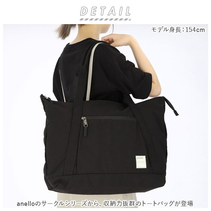 anello「アネロ anello トートバッグ ATH3151 通販 ショルダーバッグ 肩掛けカバン メンズ」|トートバッグ|