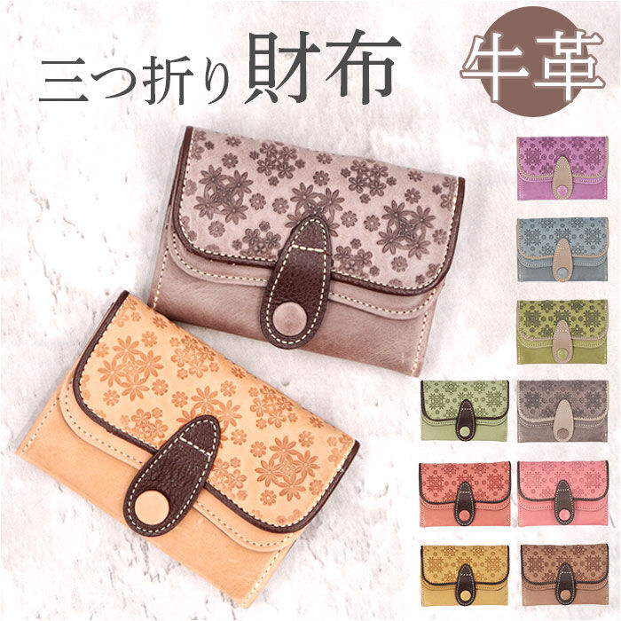 BACKYARD FAMILY「NADAYA 三つ折り財布 三つ折り 81150 楽天 サイフ お財布 さいふ 財布」|財布|
