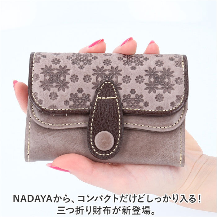 BACKYARD FAMILY「NADAYA 三つ折り財布 三つ折り 81150 楽天 サイフ お財布 さいふ 財布」|財布|
