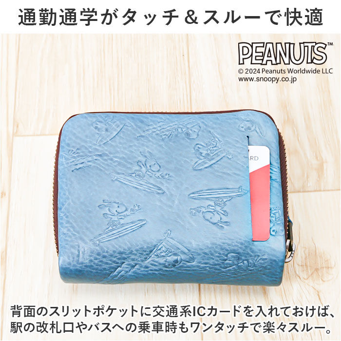 BACKYARD FAMILY「PEANUTS ピーナッツ 二つ折り財布 二つ折り 73460 通販 財布 お財布 さいふ サイフ」|財布|