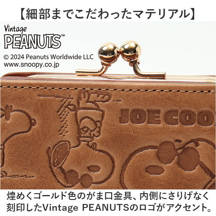 BACKYARD FAMILY「vintage peanuts 二つ折り財布 ミニ 通販 財布 お財布 おさいふ ウォレット」|財布|