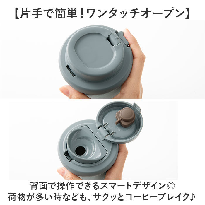 BACKYARD FAMILY「タンブラー 蓋付き 通販 300ml ステンレスタンブラー 蓋つき マイボトル コーヒータンブラー」|食器・キッチングッズ|