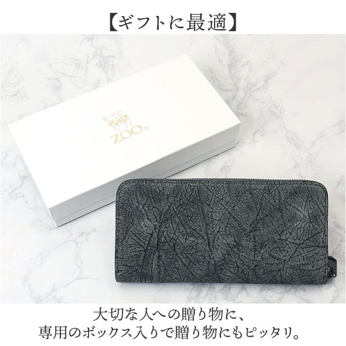 BACKYARD FAMILY「zoo 財布 ズー ZLW-103 通販 日本製 長財布 ながさいふ なが財布 長サイフ」|財布|