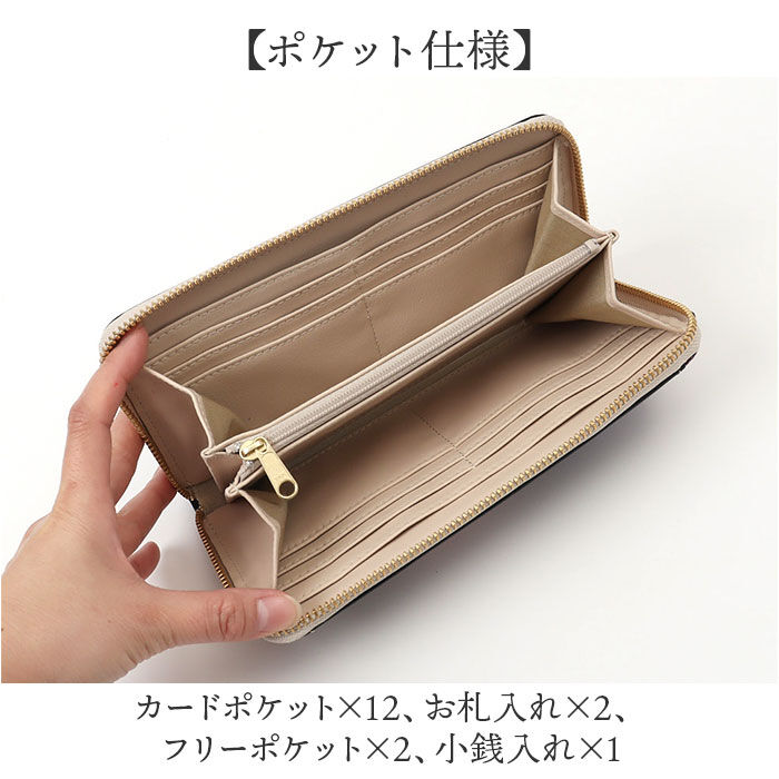 BACKYARD FAMILY「レ トワール デュ ソレイユ 財布 A287 通販 日本製 LES TOILES DU」|財布|