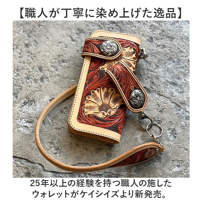 BACKYARD FAMILY「長財布 メンズ 本革 通販 日本製 財布 かぶせ蓋 ライダースウォレット 牛革 レザー 革財布」|財布|