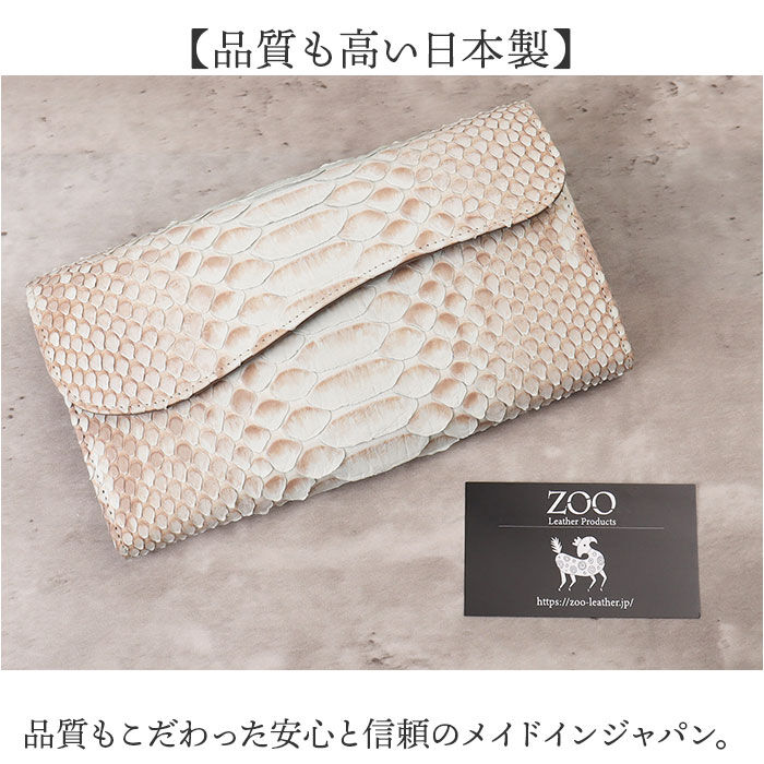 BACKYARD FAMILY「zoo 革 財布 ZLW-157 通販 日本製 長財布 本革 メンズ レザー ウォレット」|財布|