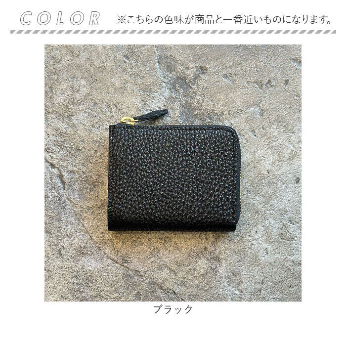 BACKYARD FAMILY「KC,s 財布 ケイシイズ KRB005 通販 日本製 コンパクトウォレット ミニ財布」|財布|