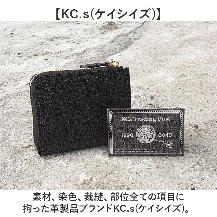 BACKYARD FAMILY「KC,s 財布 ケイシイズ KRB005 通販 日本製 コンパクトウォレット ミニ財布」|財布|