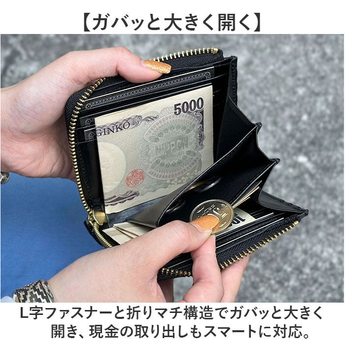 BACKYARD FAMILY「KC,s 財布 ケイシイズ KRB005 通販 日本製 コンパクトウォレット ミニ財布」|財布|