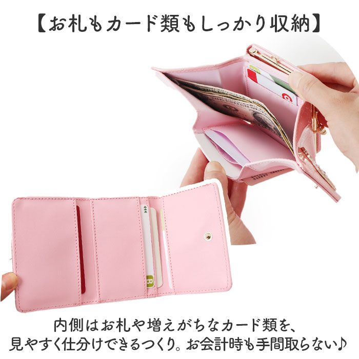 BACKYARD FAMILY「サンリオ 財布 三つ折り 通販 三つ折り財布 3つ折り財布 ミニ財布 折りたたみ財布 がまぐち財布」|財布|
