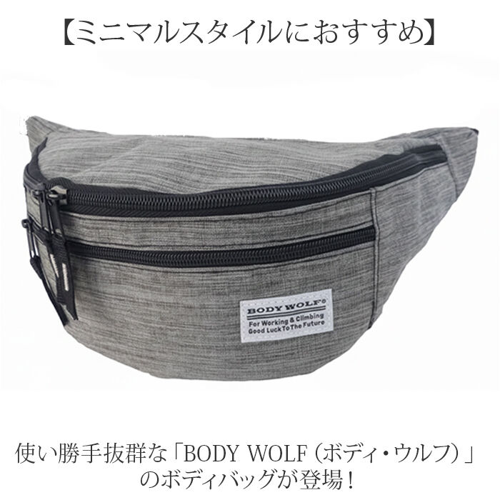 BACKYARD FAMILY「ボディバッグ メンズ おしゃれ 通販 ウエストバッグ 2WAY BODY WOLF BW-21」|その他|