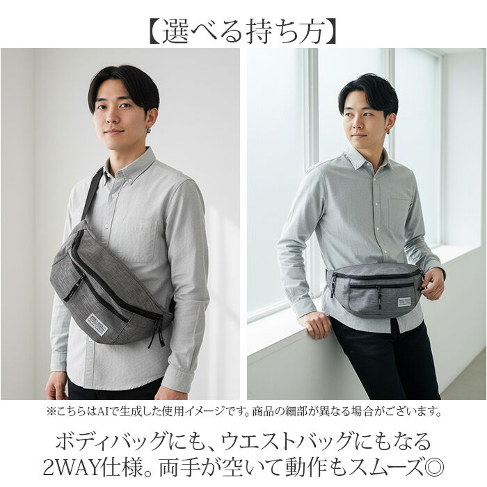 BACKYARD FAMILY「ボディバッグ メンズ おしゃれ 通販 ウエストバッグ 2WAY BODY WOLF BW-21」|その他|