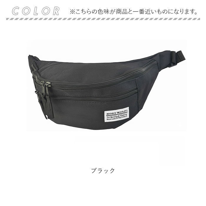 BACKYARD FAMILY「ボディバッグ メンズ おしゃれ 通販 ウエストバッグ 2WAY BODY WOLF BW-21」|その他|