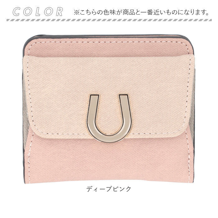 BACKYARD FAMILY「ラムモード 財布 通販 馬蹄モチーフ 二つ折り財布 レディース お財布 ミニ財布 サイフ」|その他|