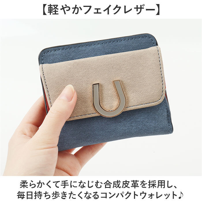 BACKYARD FAMILY「ラムモード 財布 通販 馬蹄モチーフ 二つ折り財布 レディース お財布 ミニ財布 サイフ」|その他|