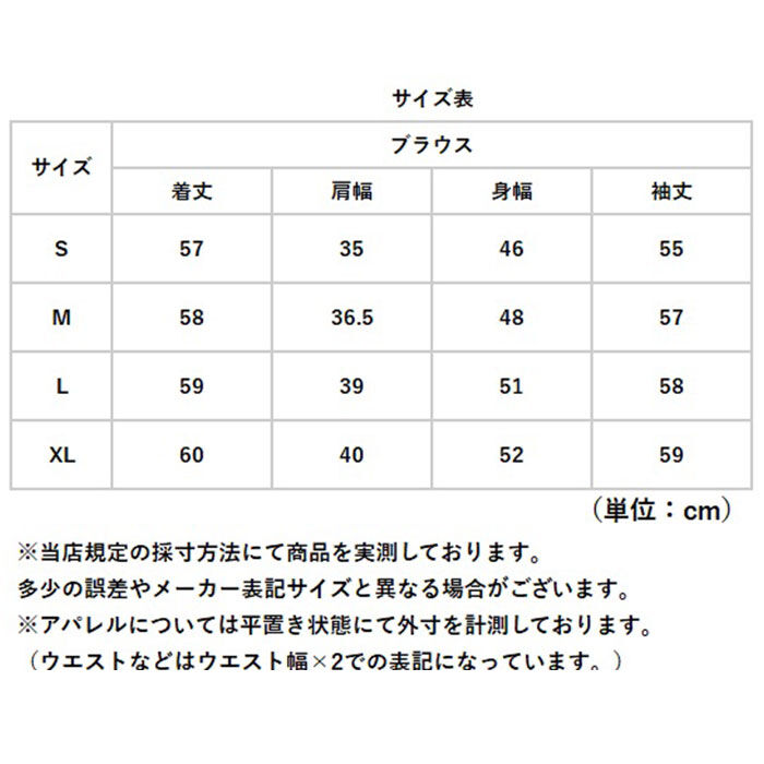 BACKYARD FAMILY「ブラウス リボンタイ レディース 通販 リボンタイブラウス シャツブラウス 長袖ブラウス」|シャツ・ブラウス|