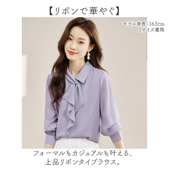 BACKYARD FAMILY「ブラウス リボンタイ レディース 通販 リボンタイブラウス シャツブラウス 長袖ブラウス」|シャツ・ブラウス|