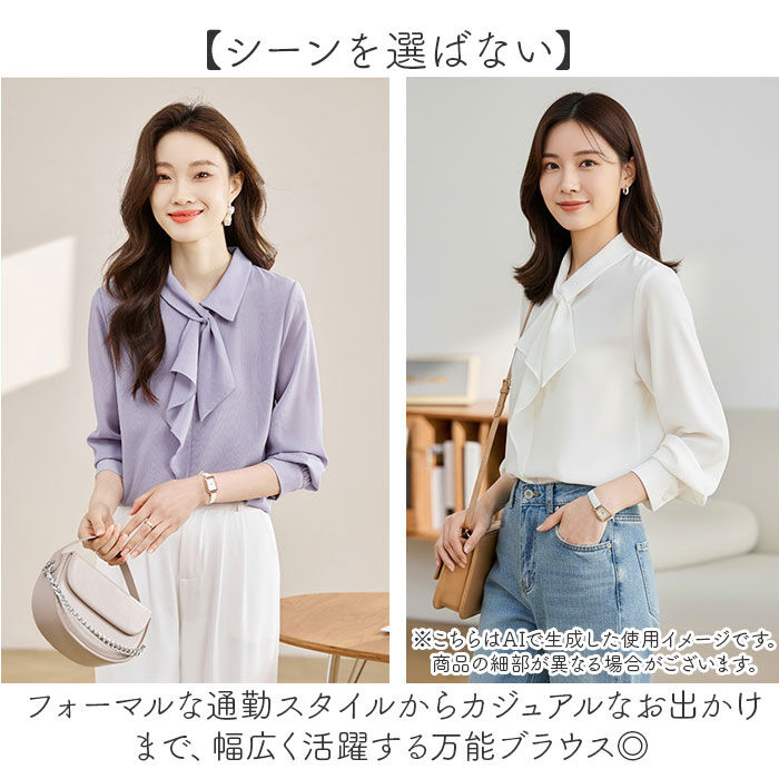 BACKYARD FAMILY「ブラウス リボンタイ レディース 通販 リボンタイブラウス シャツブラウス 長袖ブラウス」|シャツ・ブラウス|
