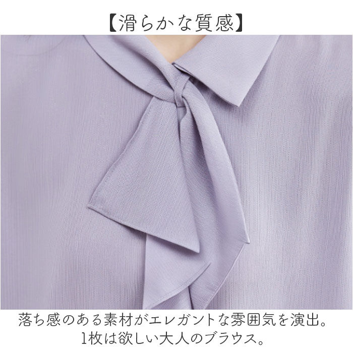 BACKYARD FAMILY「ブラウス リボンタイ レディース 通販 リボンタイブラウス シャツブラウス 長袖ブラウス」|シャツ・ブラウス|