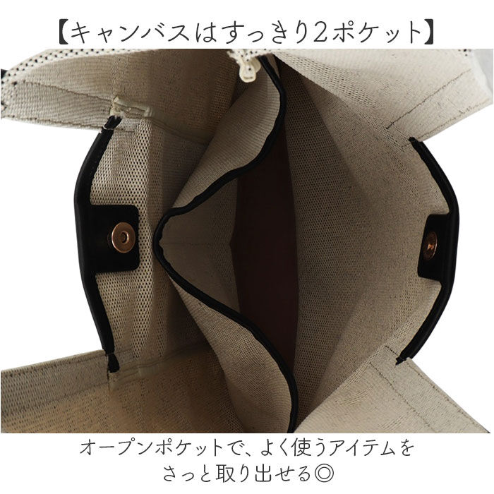 BACKYARD FAMILY「AVECELLE JOUR トートバッグ 肩掛け 通販 肩掛けバッグ 肩掛けバック トートバック」|トートバッグ|