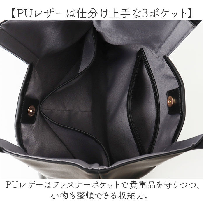 BACKYARD FAMILY「AVECELLE JOUR トートバッグ 肩掛け 通販 肩掛けバッグ 肩掛けバック トートバック」|トートバッグ|