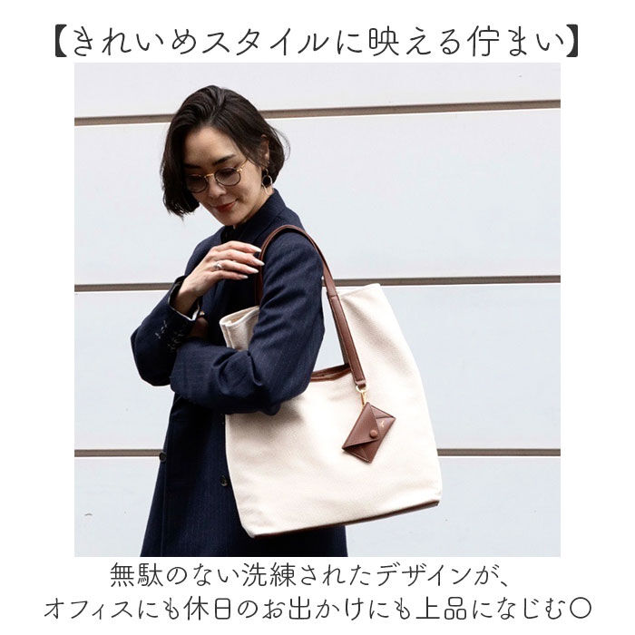 BACKYARD FAMILY「AVECELLE JOUR トートバッグ 肩掛け 通販 肩掛けバッグ 肩掛けバック トートバック」|トートバッグ|