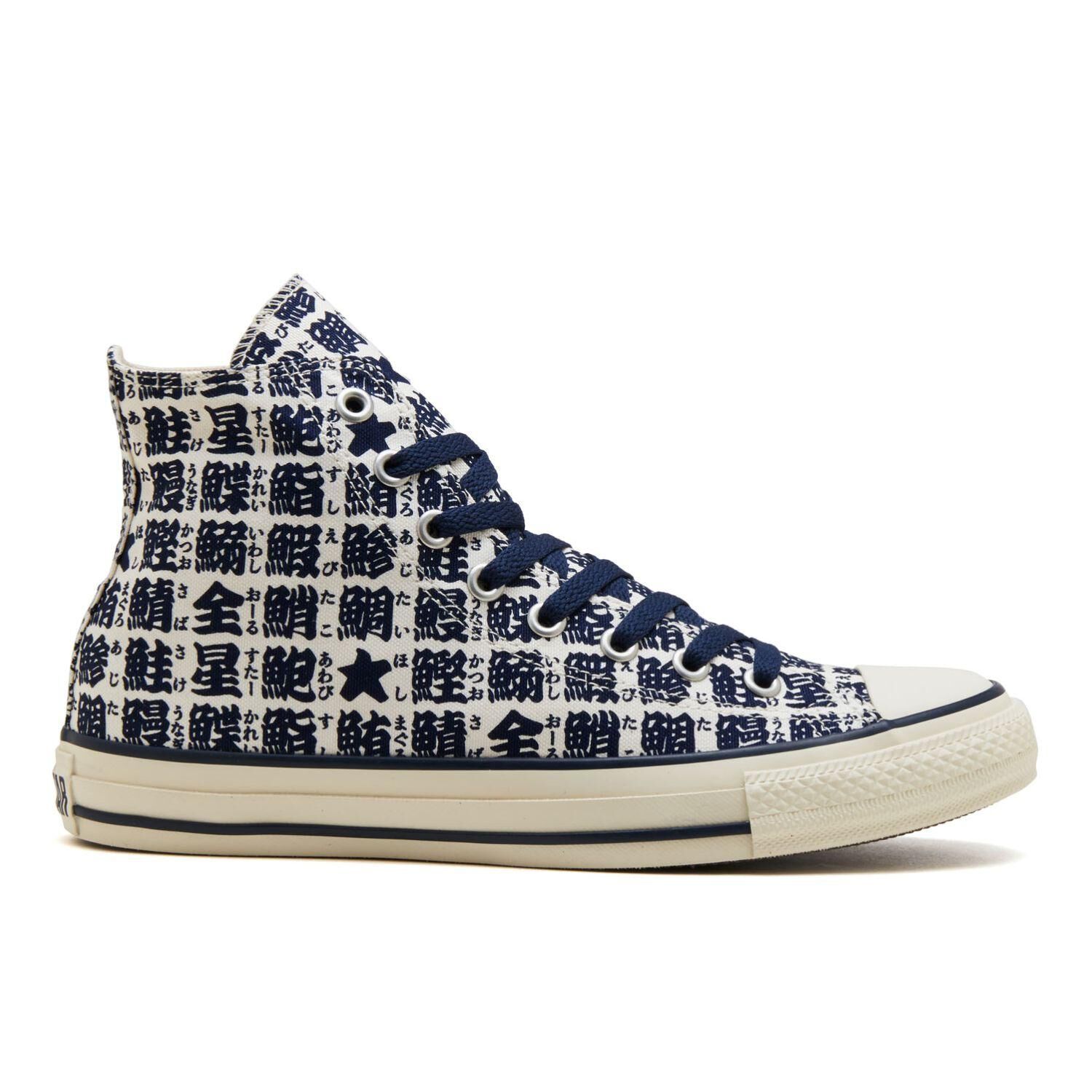CONVERSE「【CONVERSE】AS YUNOMI HI」|スニーカー|