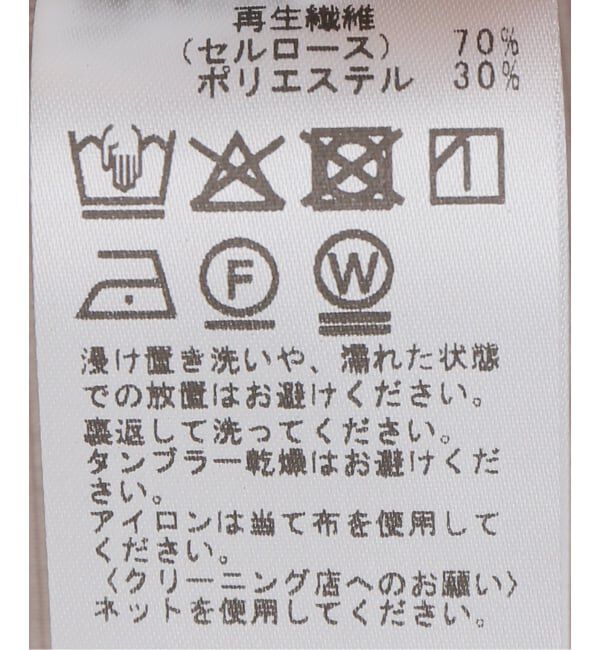 NOBLE「【洗える】シャドーストライプエアリーシャツ」|シャツ・ブラウス|