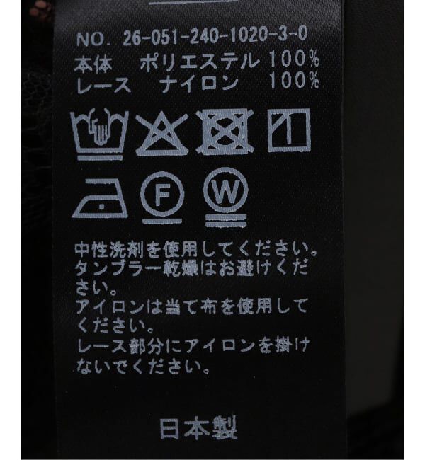 NOBLE「フロントフリルレースブラウス」|シャツ・ブラウス|