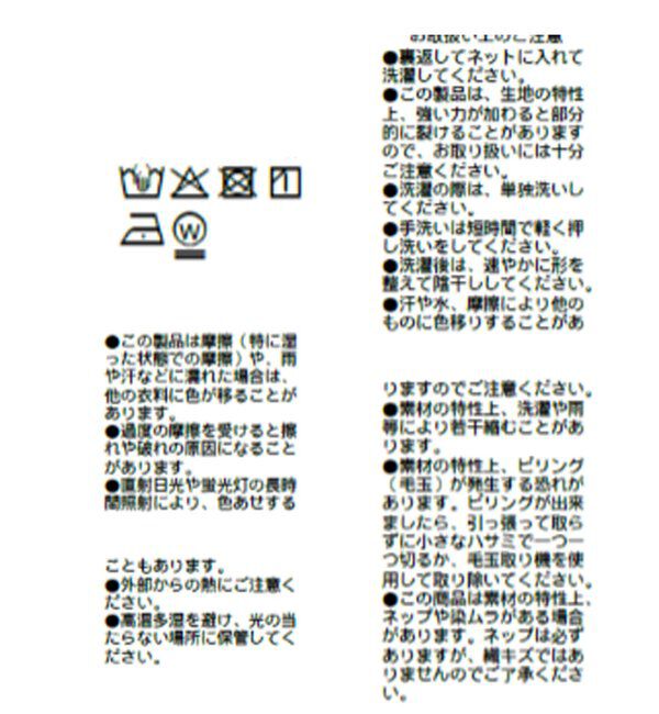  「【A・MONN】【2サイズ展開】satinスカート」|スカート|