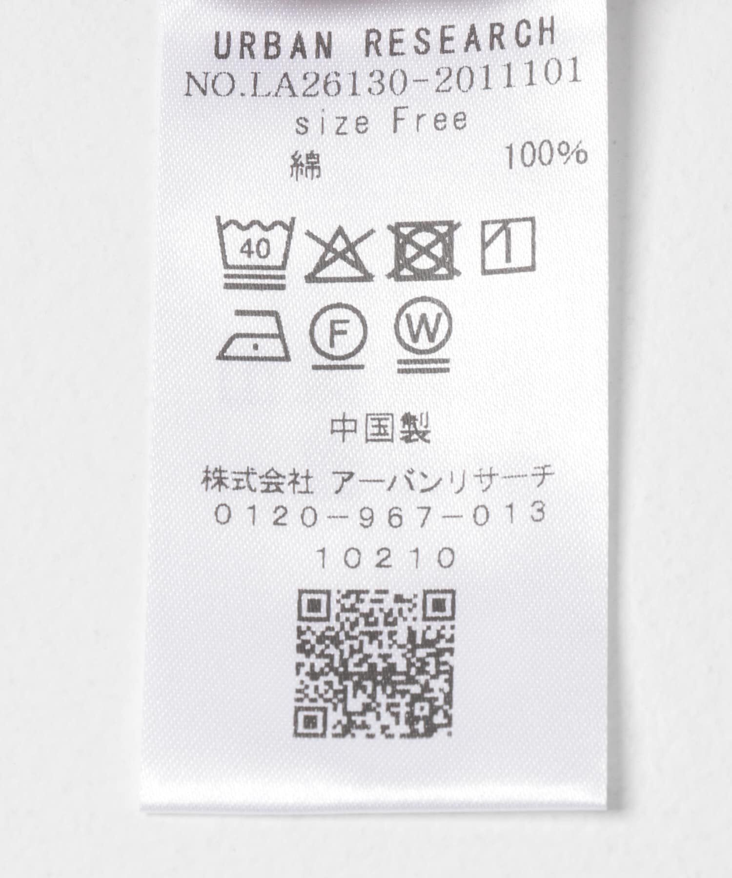 Sonny Label 「マルチボーダーラガーシャツ」|Tシャツ・カットソー|