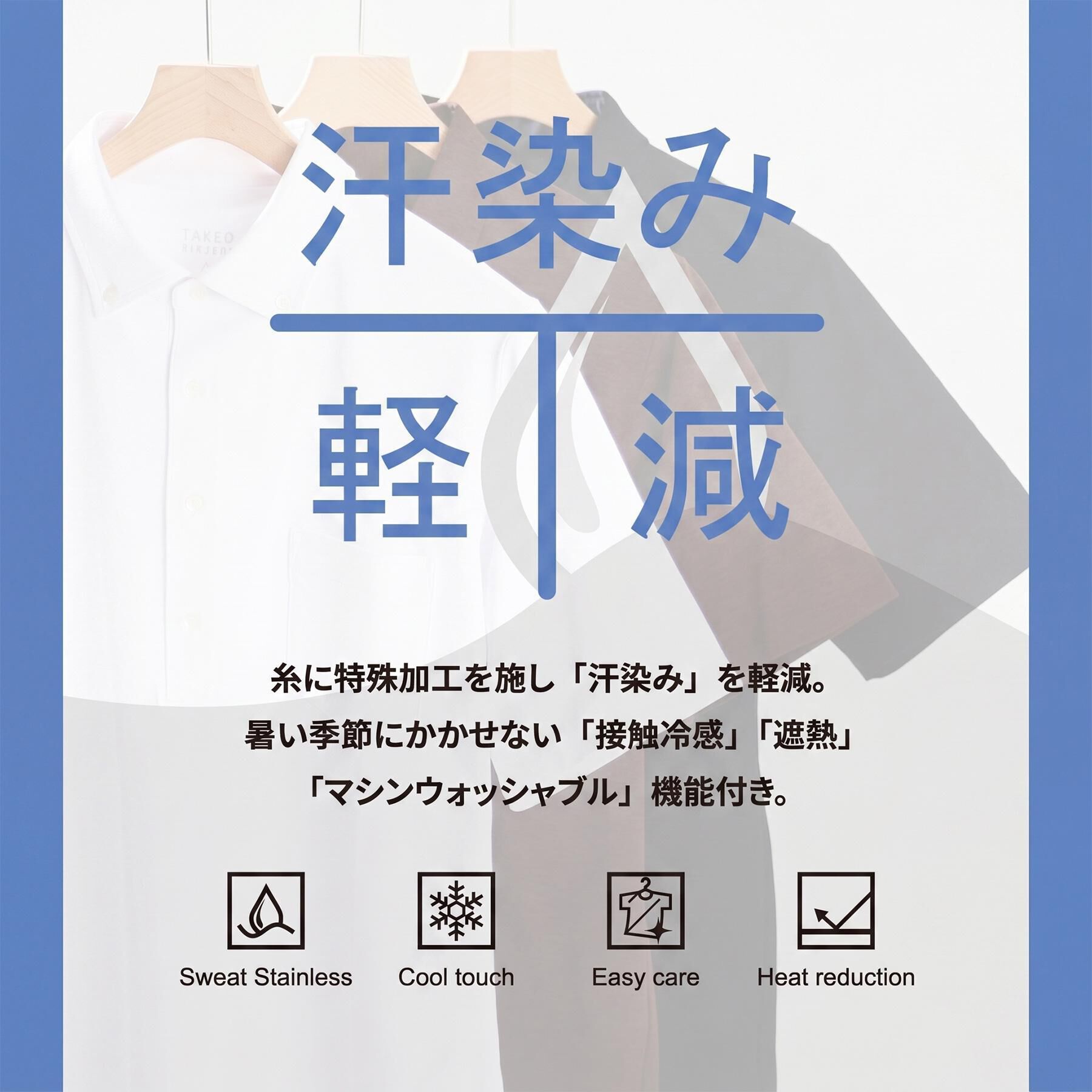 TAKEO KIKUCHI「【汗染み軽減/接触冷感】フェイクレイヤード ワンポイント刺繍Ｔシャツ」|Tシャツ・カットソー|