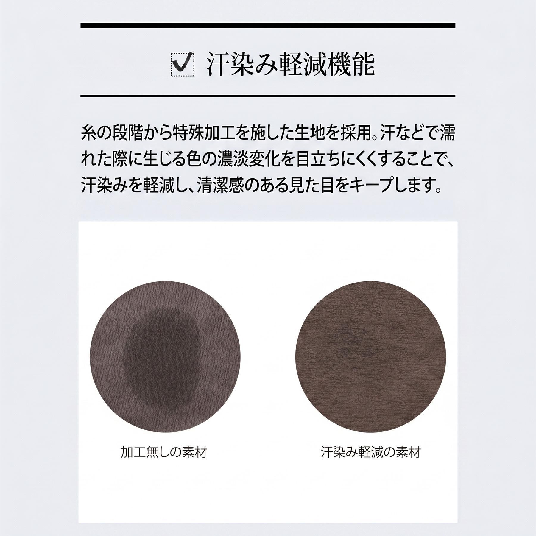 TAKEO KIKUCHI「【汗染み軽減/接触冷感】フェイクレイヤード ワンポイント刺繍Ｔシャツ」|Tシャツ・カットソー|