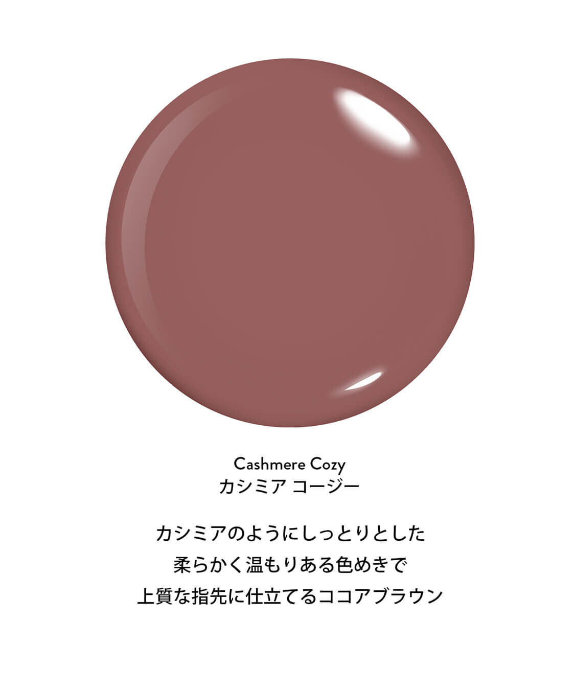  「GELEFFECT」|ネイルカラー|