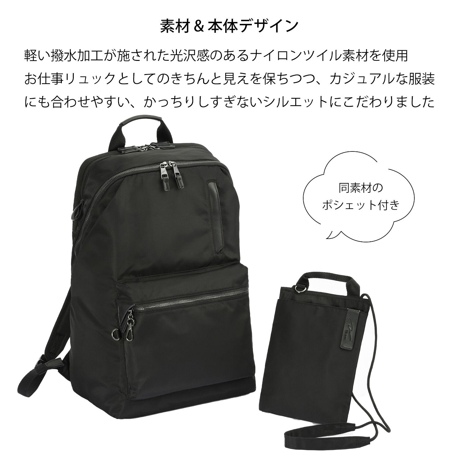 W&.Day/Night「W&.Day/Night ポッケス ハグリュック B4サイズ 15.6インチPC収納 20213」|リュック|