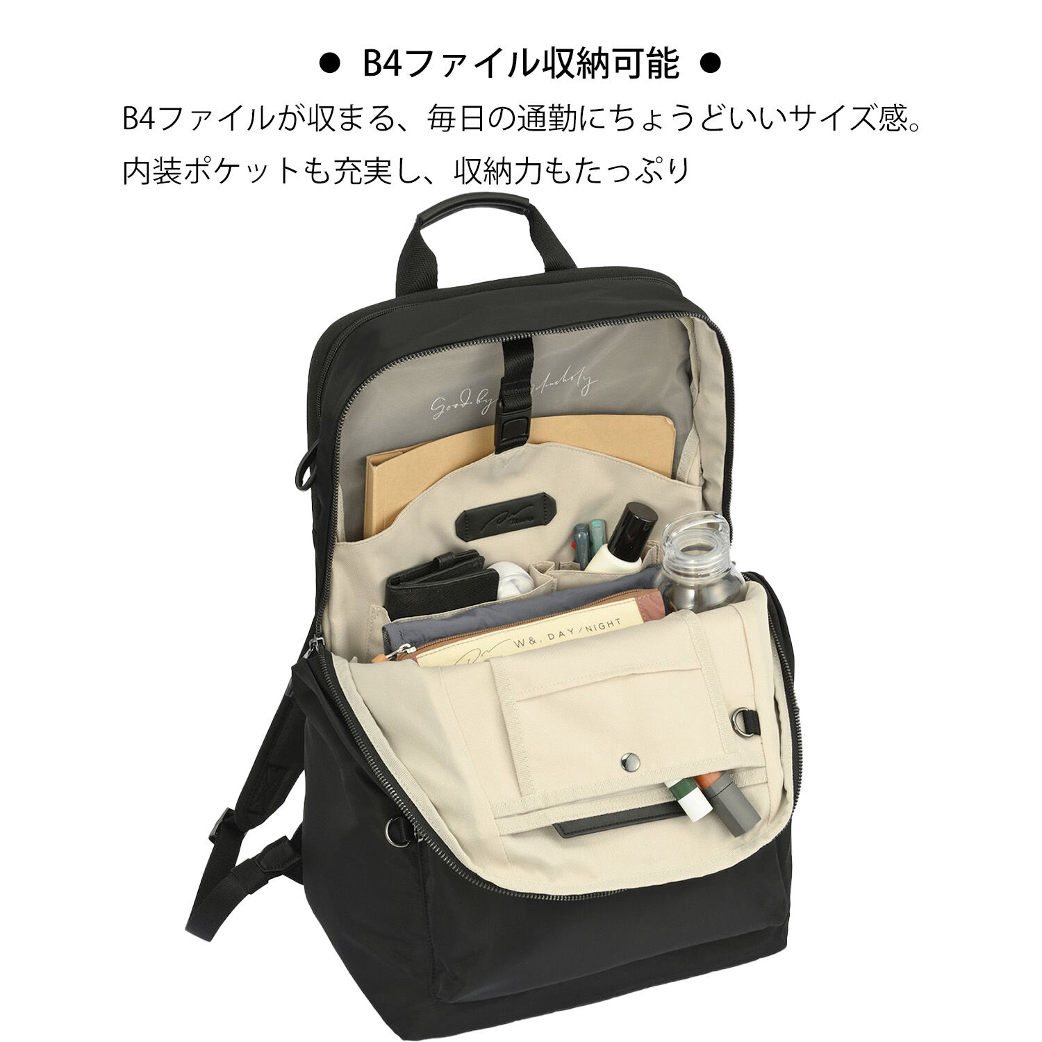 W&.Day/Night「W&.Day/Night ポッケス ハグリュック B4サイズ 15.6インチPC収納 20213」|リュック|