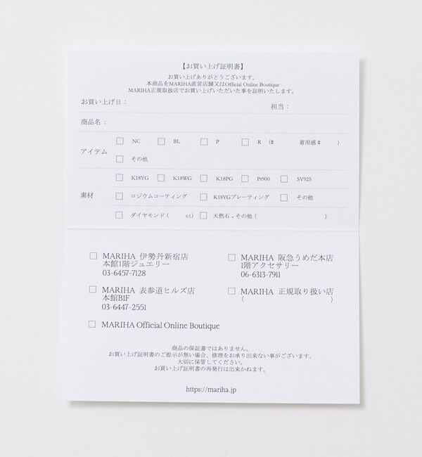 UNITED ARROWS「＜MARIHA＞S/R ポップコーン チェーン S ネックレス 45」|ネックレス|