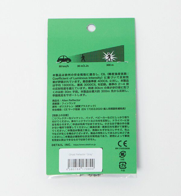 UNITED ARROWS green label relaxing「＜DETAIL＞リフレクター キーホルダー」|チャーム・キーホルダー|