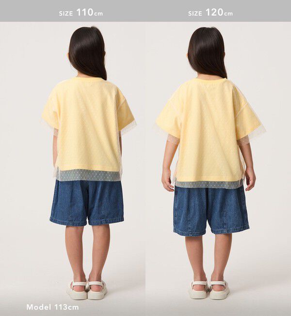 UNITED ARROWS green label relaxing「チュール ドッキング  Tシャツ / キッズ 100cm-130cm」|Tシャツ・カットソー|