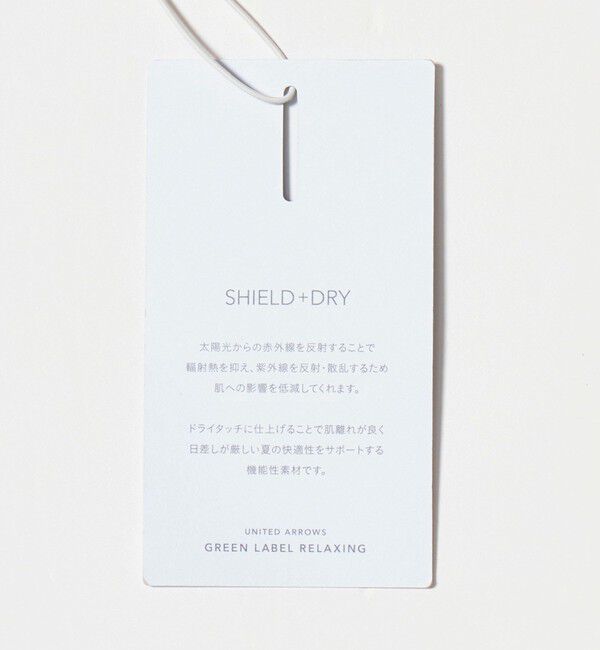 UNITED ARROWS green label relaxing「SHIELDRY ワイド 1P パンツ W4 -伸縮性・UVカット・遮熱-」|その他|