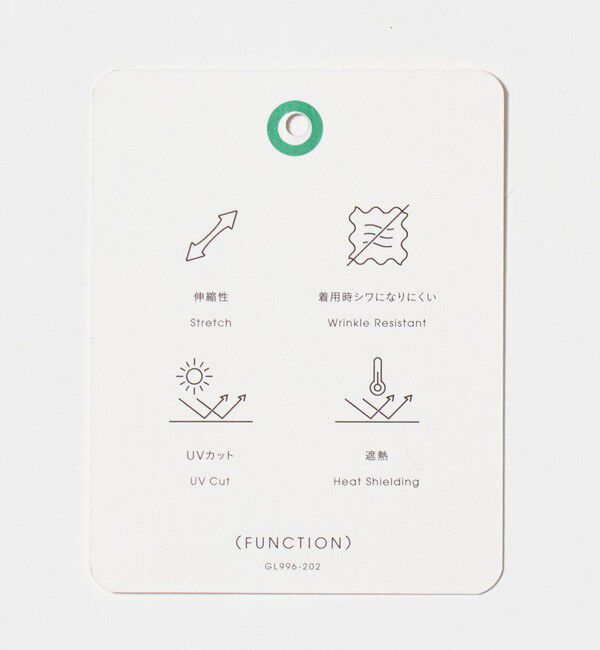UNITED ARROWS green label relaxing「SHIELDRY ワイド 1P パンツ W4 -伸縮性・UVカット・遮熱-」|その他|