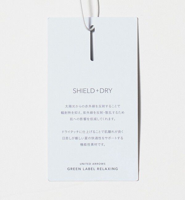 UNITED ARROWS green label relaxing「SHIELDRY ワイド ユーティリティー イージー パンツ W2 -伸縮性・UVカット・遮熱-」|その他|